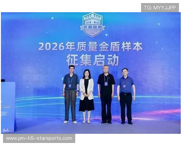 数字竞技娱乐合规发展报告:2026世界杯火热赛期平台多线路测速安全底座评测 数字竞技娱乐合规发展报告:2026世界杯火热赛期平台多线路测速安全底座评测